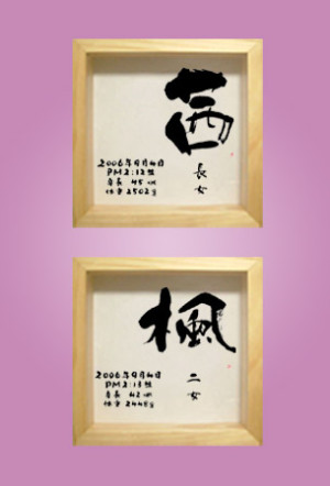 �o�Y�j���@�a���L�O�Ɂ@�t�H�g��(SHO)����