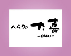 �M�������S�f�U�C��