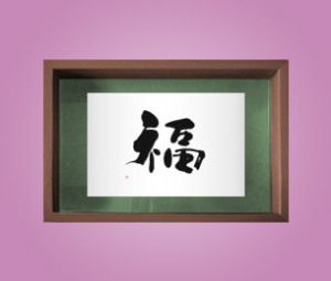 �t�H�g��(SHO)