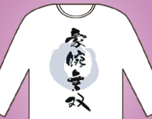 �M�����g���[�i�[