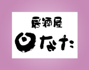 �M�������S�f�U�C��