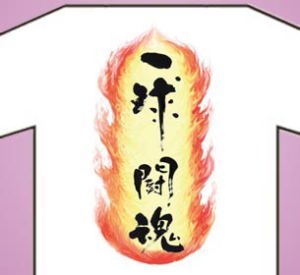 �M�����s�V���c