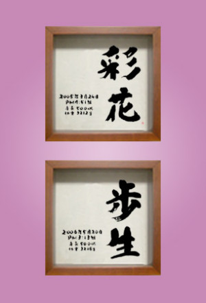 �o�Y�j���@�a���L�O�Ɂ@�t�H�g��(SHO)����