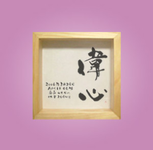 �t�H�g��(SHO)�����@�o�Y�j����