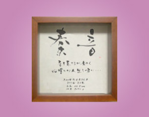 �t�H�g��(SHO)�����@�o�Y�j����