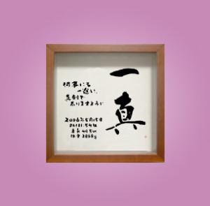 �t�H�g��(SHO)�����@�o�Y�j����