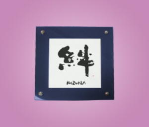 �t�H�g��(SHO)