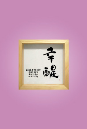 �o�Y�j���@�a���L�O�Ɂ@�t�H�g��(SHO)����