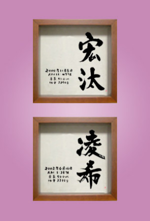 �o�Y�j���@�a���L�O�Ɂ@�t�H�g��(SHO)����