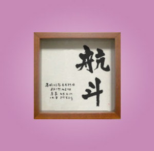 �t�H�g��(SHO)�����@�o�Y�j����