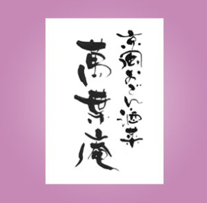 �M�������S�f�U�C��