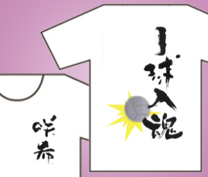 �M�����s�V���c