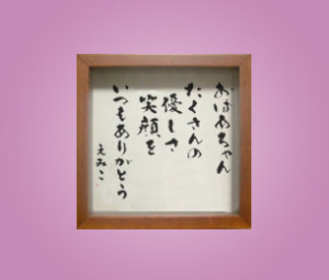 �t�H�g��(SHO)