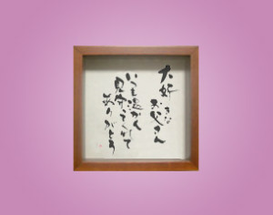 �t�H�g��(SHO)