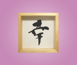 �t�H�g��(SHO)