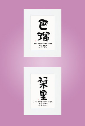 �o�Y�j���@�a���L�O�Ɂ@�t�H�g��(SHO)����