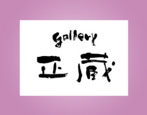 �M�������S�f�U�C��