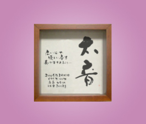 �t�H�g��(SHO)�����@�o�Y�j����