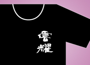 �M�����s�V���c