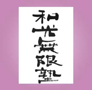 �M�������S�f�U�C��